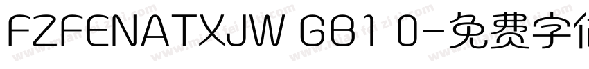 FZFENATXJW GB1 0字体转换